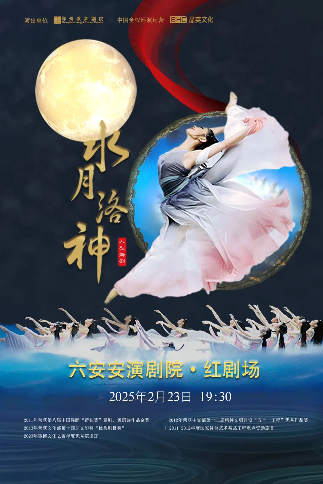 无码精品一区二区三区在线A片