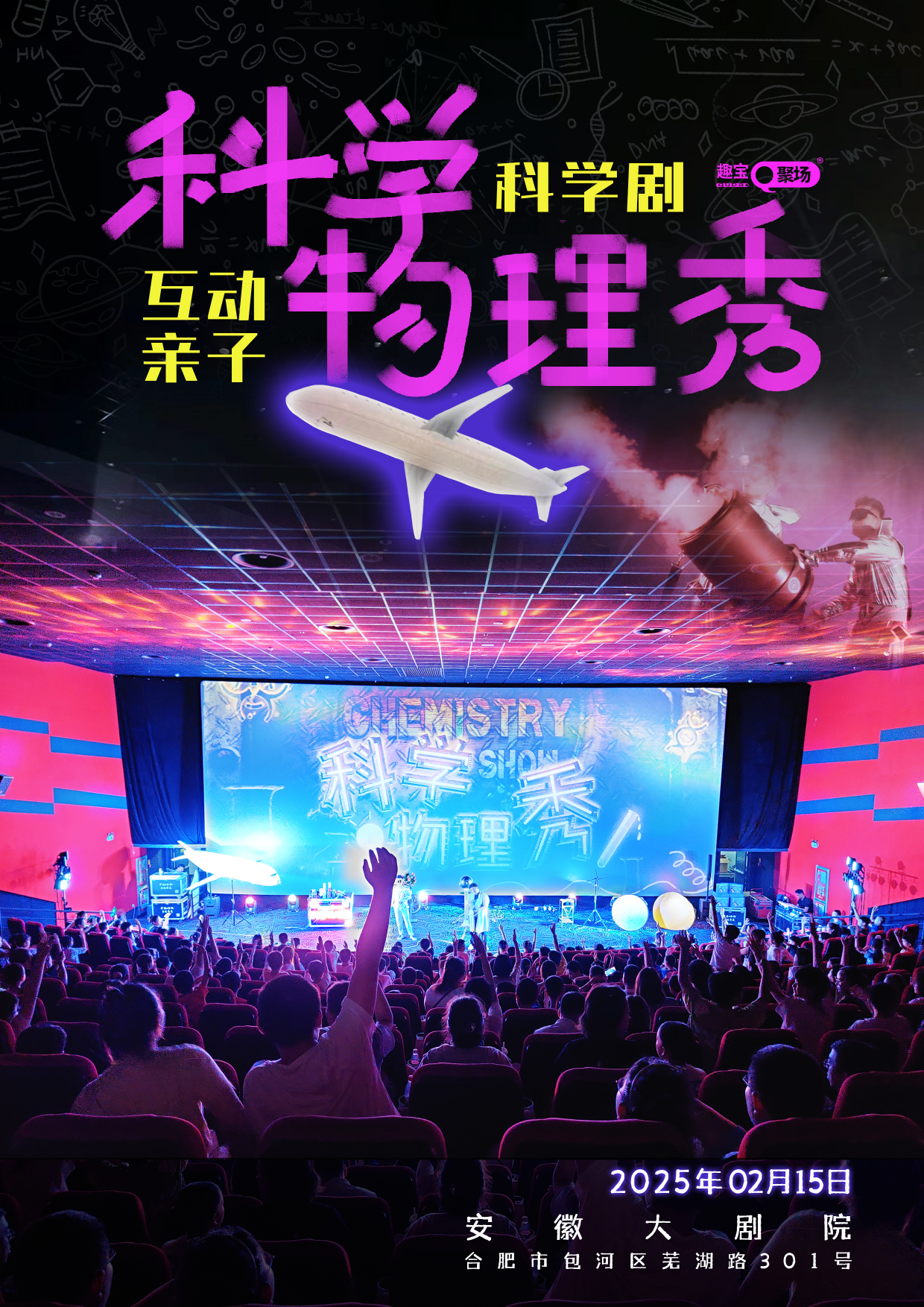 无码精品一区二区三区在线A片