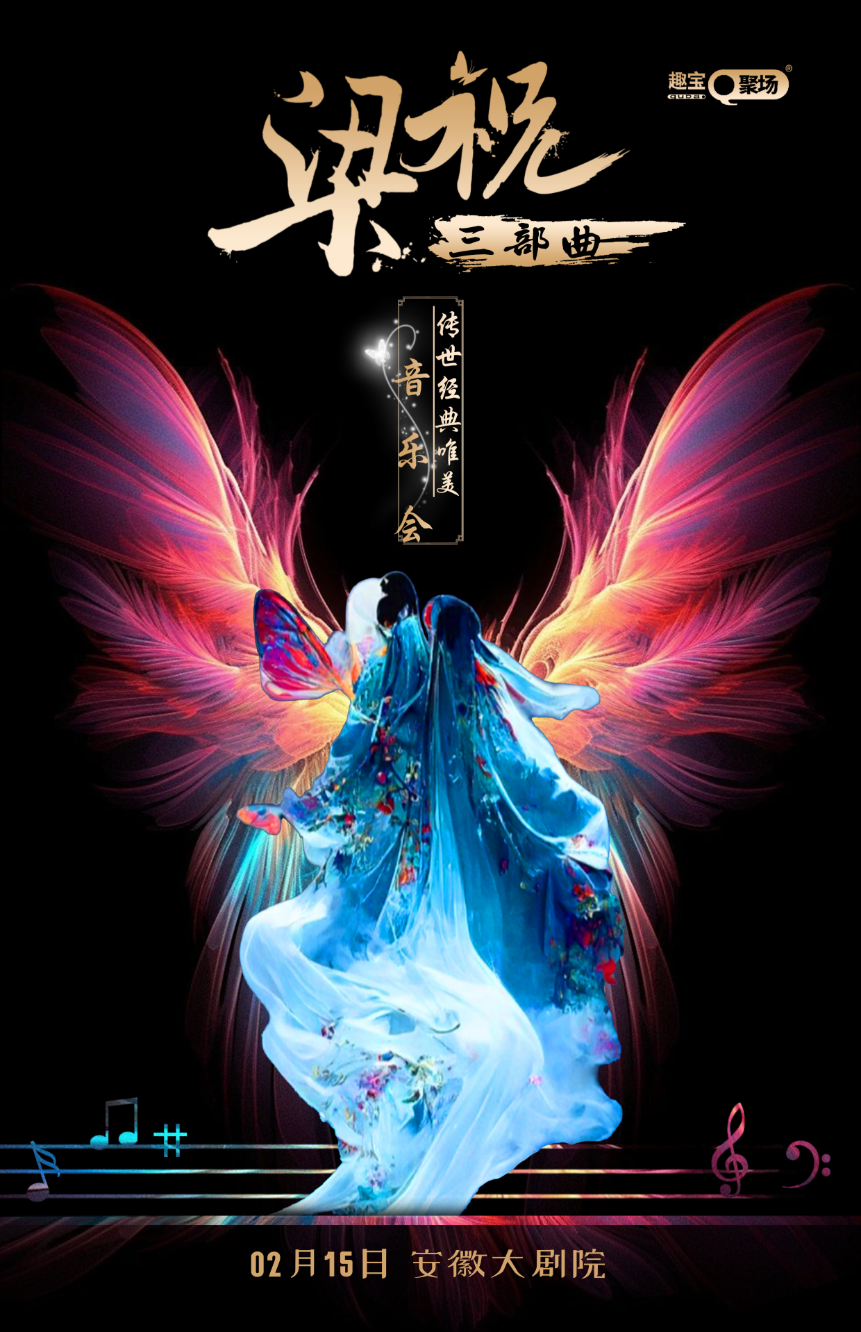 无码精品一区二区三区在线A片