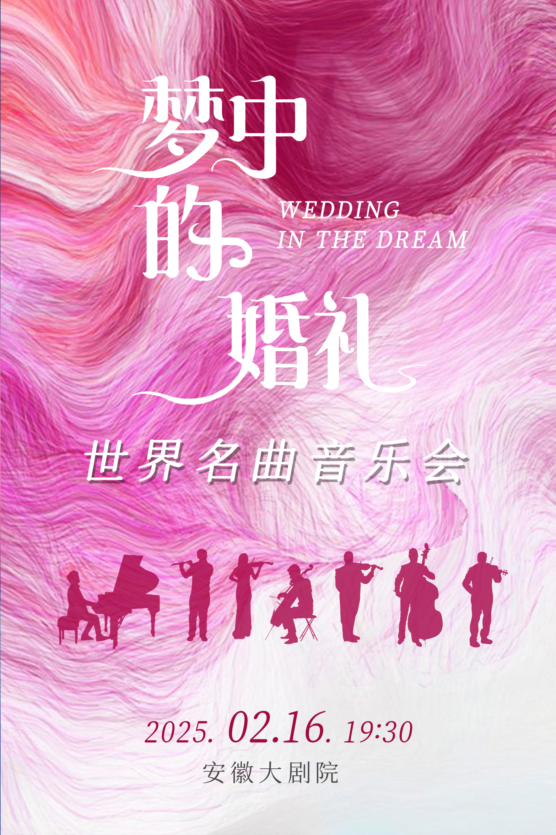 无码精品一区二区三区在线A片