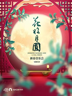 无码精品一区二区三区在线A片
