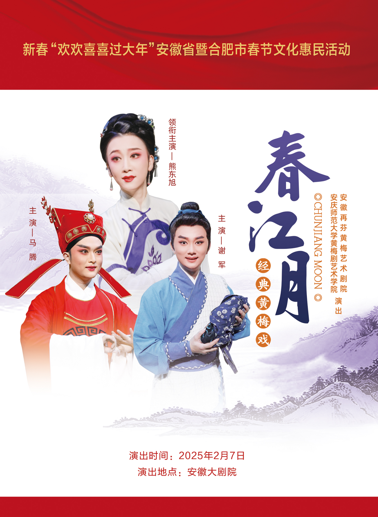 无码精品一区二区三区在线A片