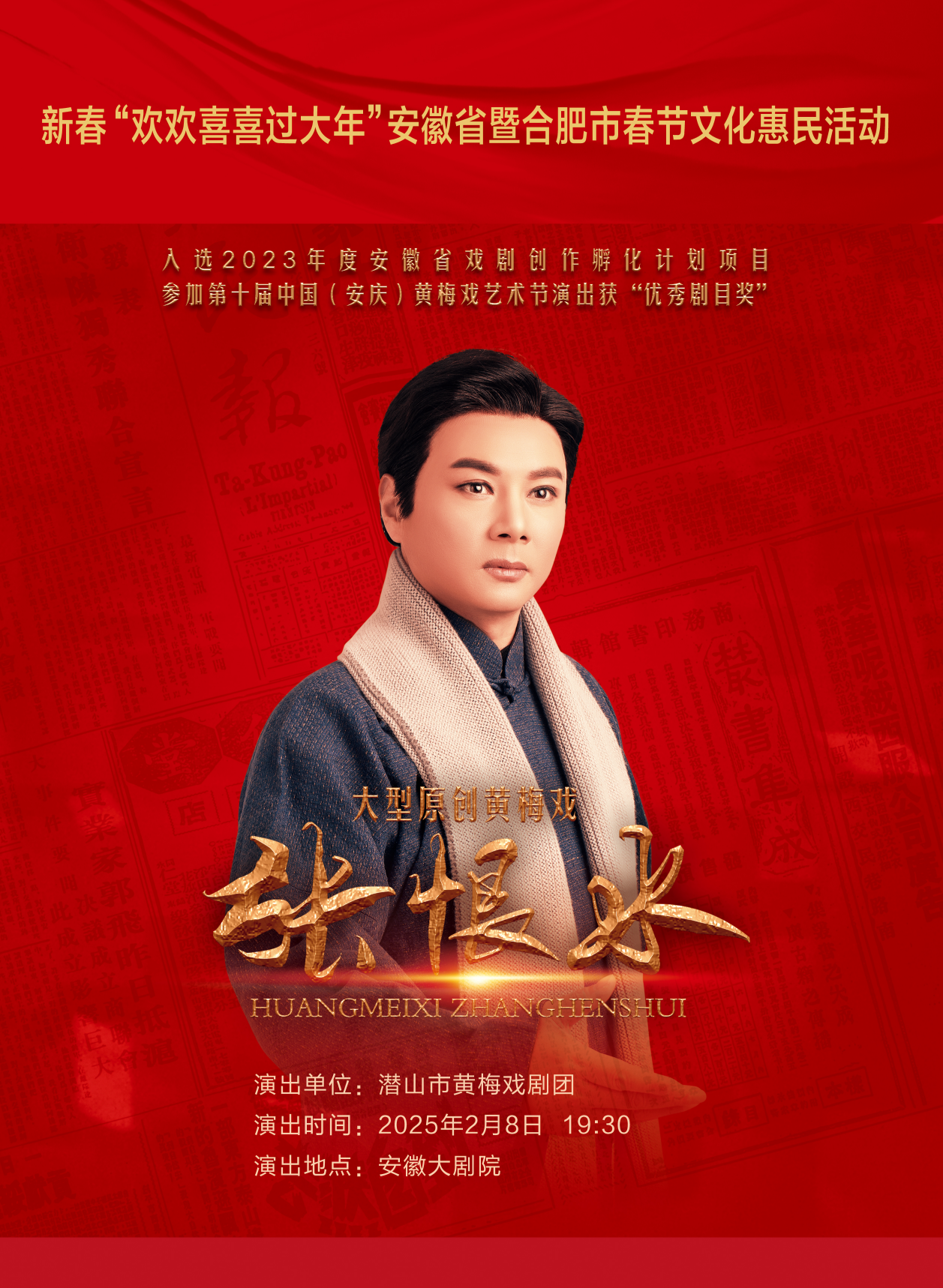 无码精品一区二区三区在线A片