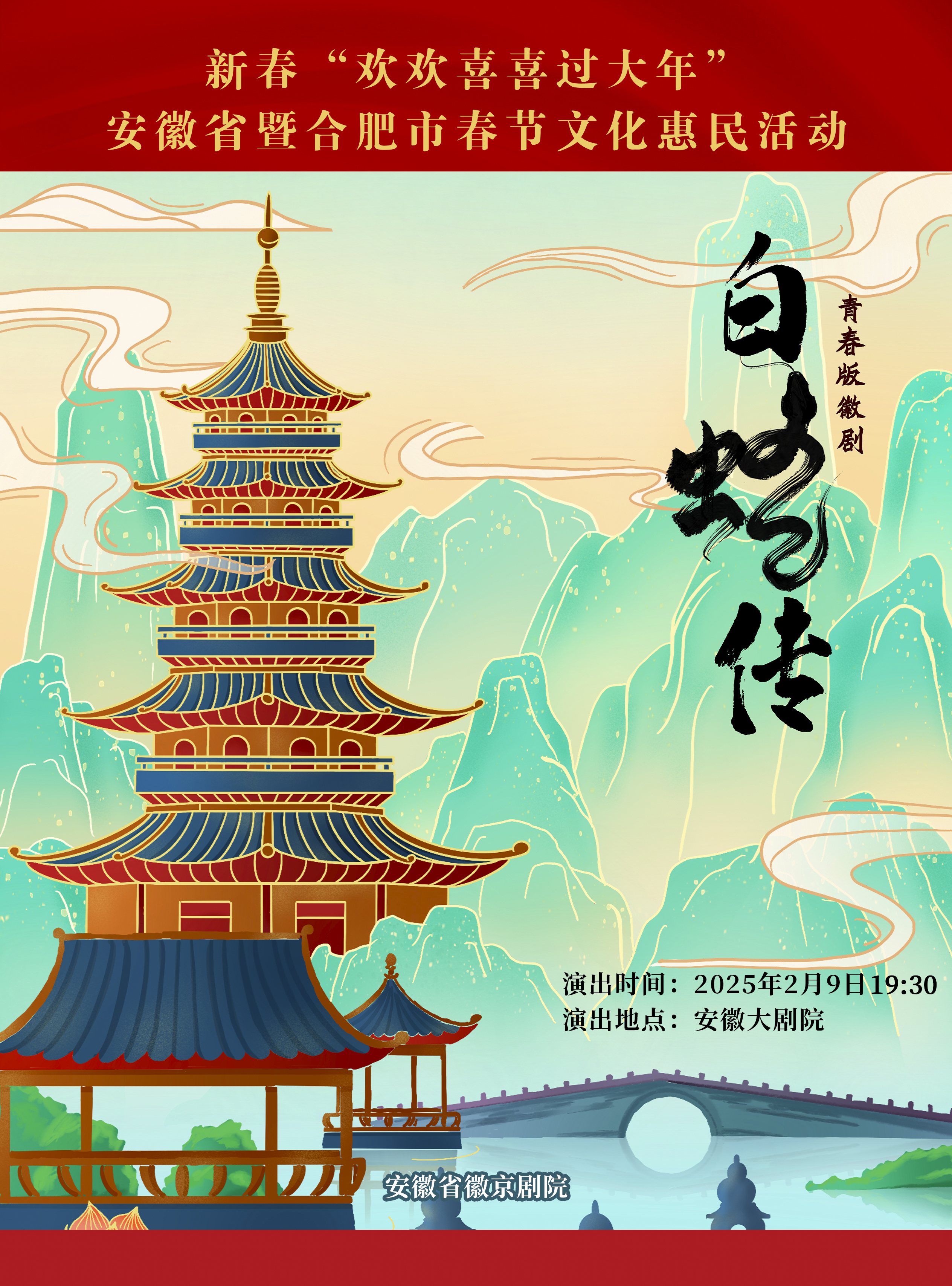 无码精品一区二区三区在线A片