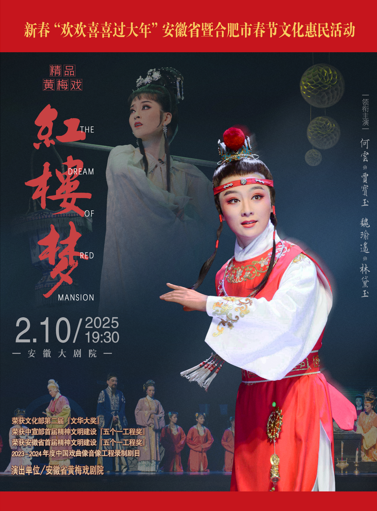 无码精品一区二区三区在线A片