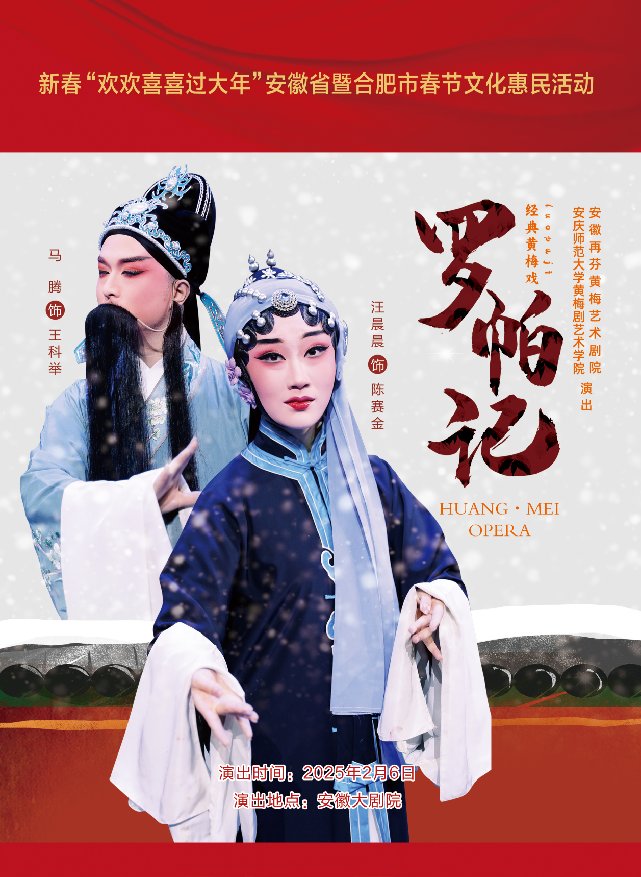 无码精品一区二区三区在线A片