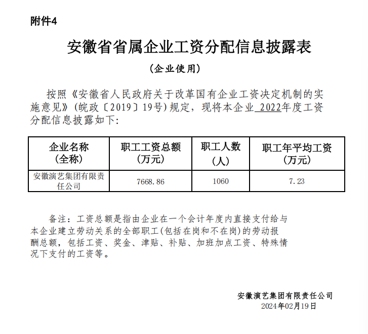 无码精品一区二区三区在线A片