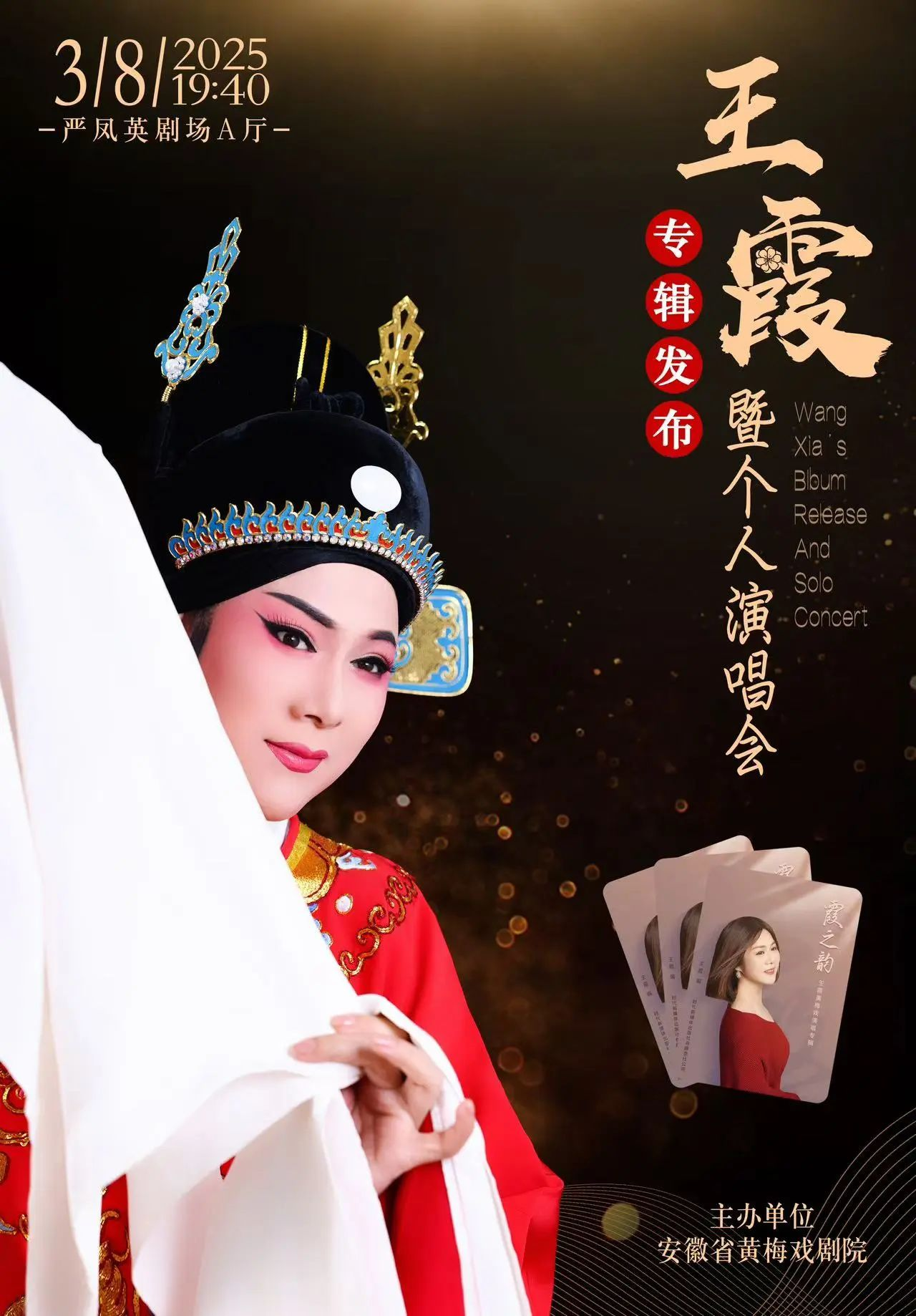 无码精品一区二区三区在线A片