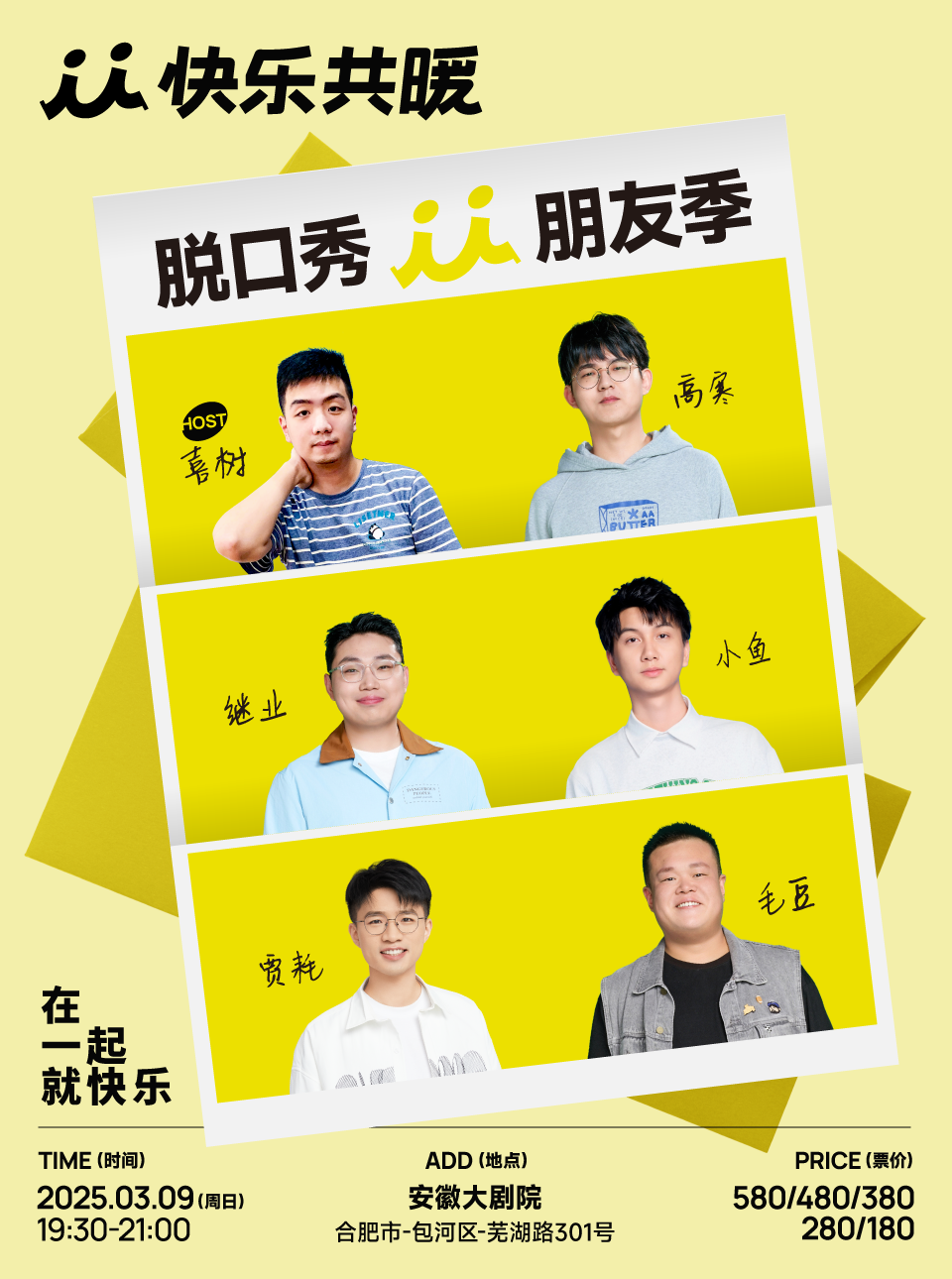 无码精品一区二区三区在线A片