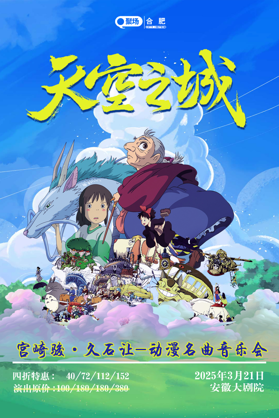 无码精品一区二区三区在线A片