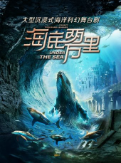 无码精品一区二区三区在线A片