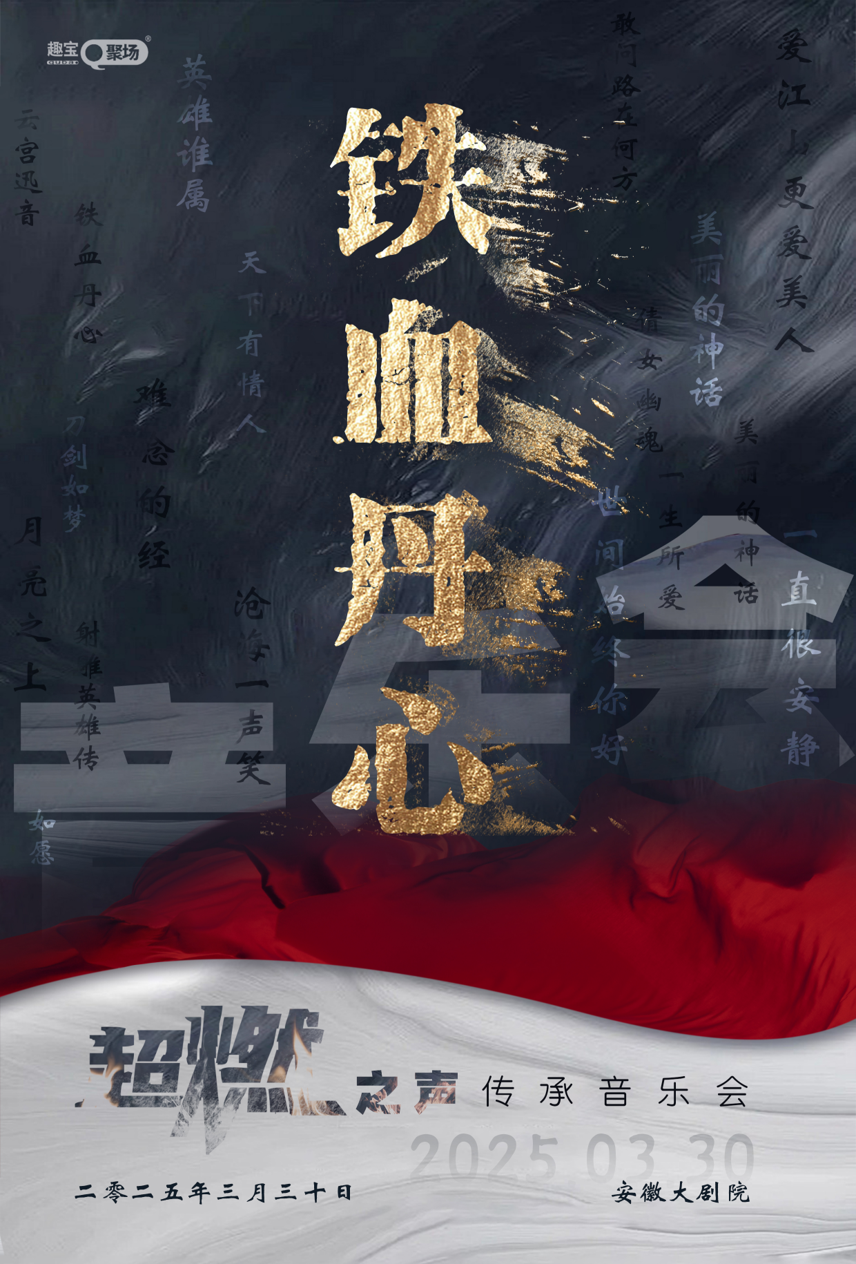 无码精品一区二区三区在线A片