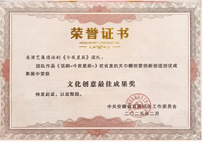 无码精品一区二区三区在线A片
