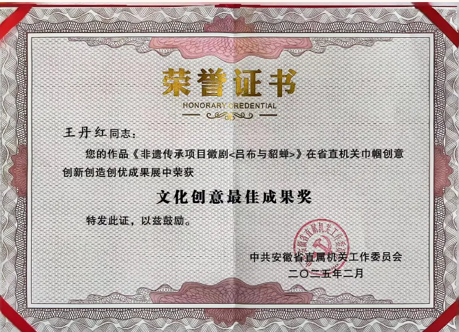 无码精品一区二区三区在线A片