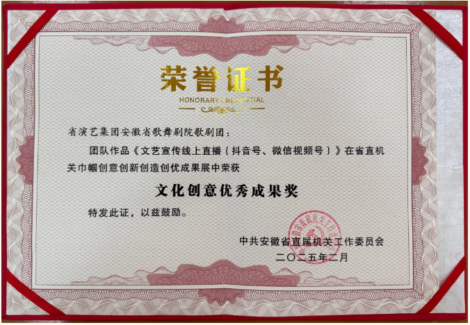 无码精品一区二区三区在线A片