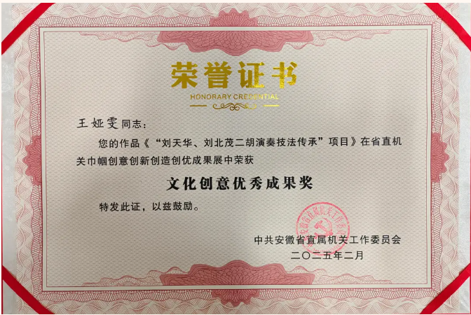 无码精品一区二区三区在线A片