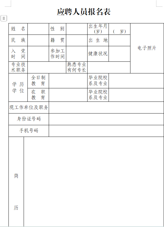 无码精品一区二区三区在线A片