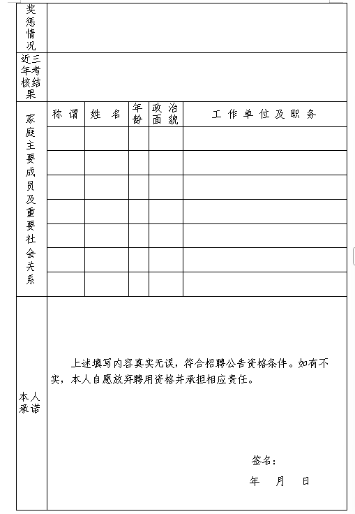 无码精品一区二区三区在线A片