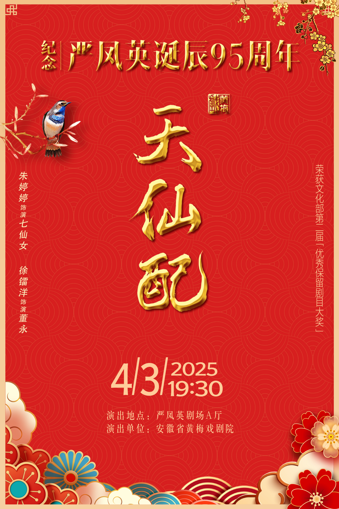无码精品一区二区三区在线A片