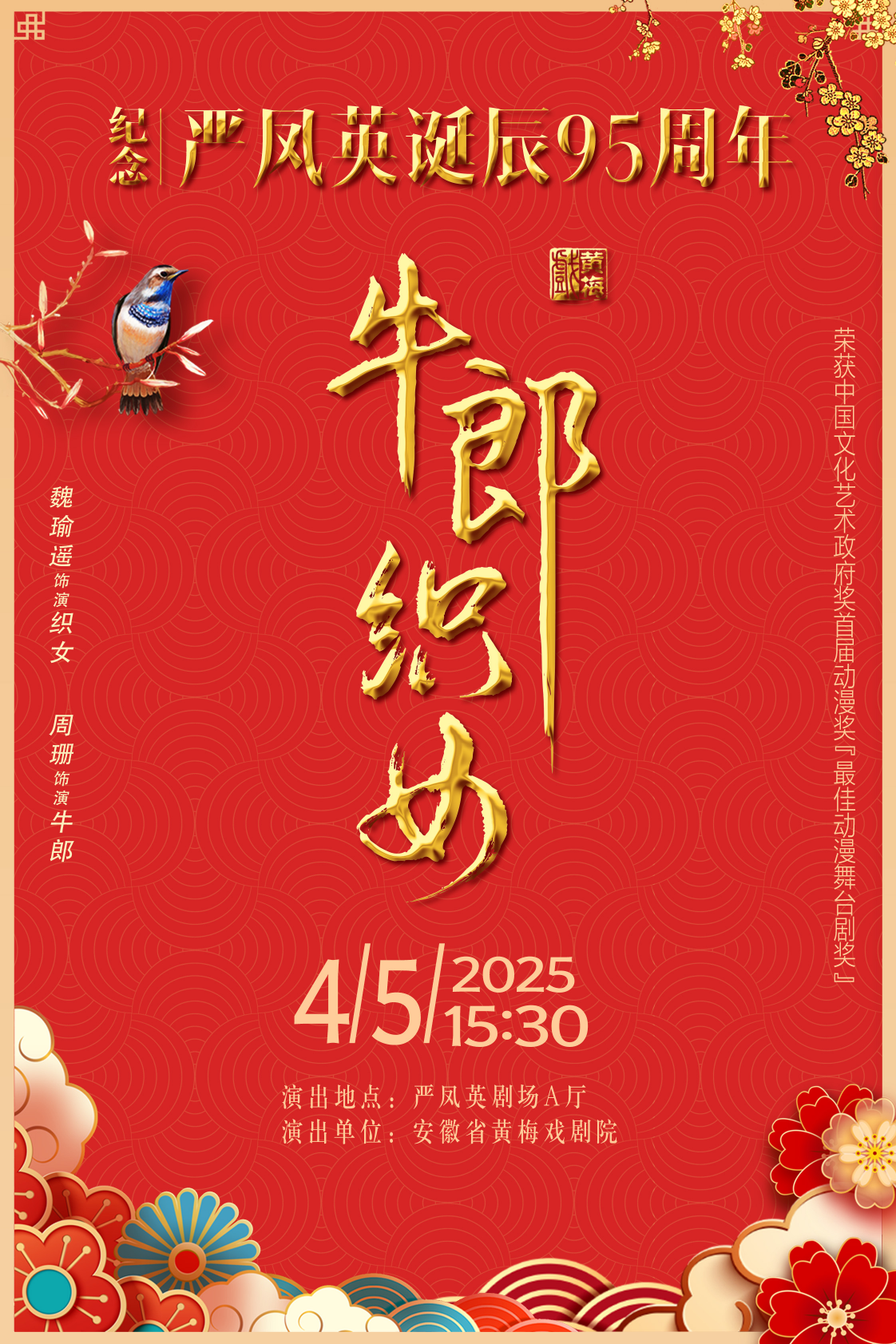无码精品一区二区三区在线A片