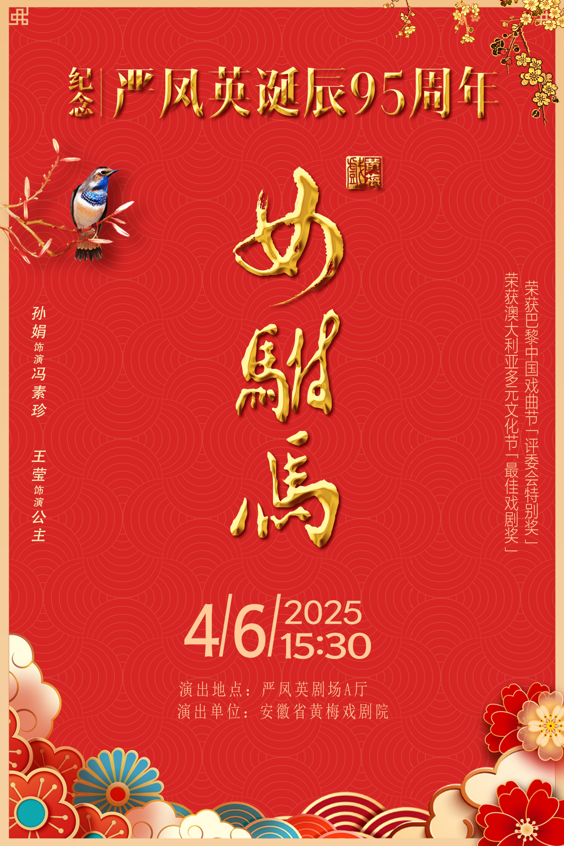 无码精品一区二区三区在线A片
