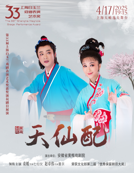 无码精品一区二区三区在线A片