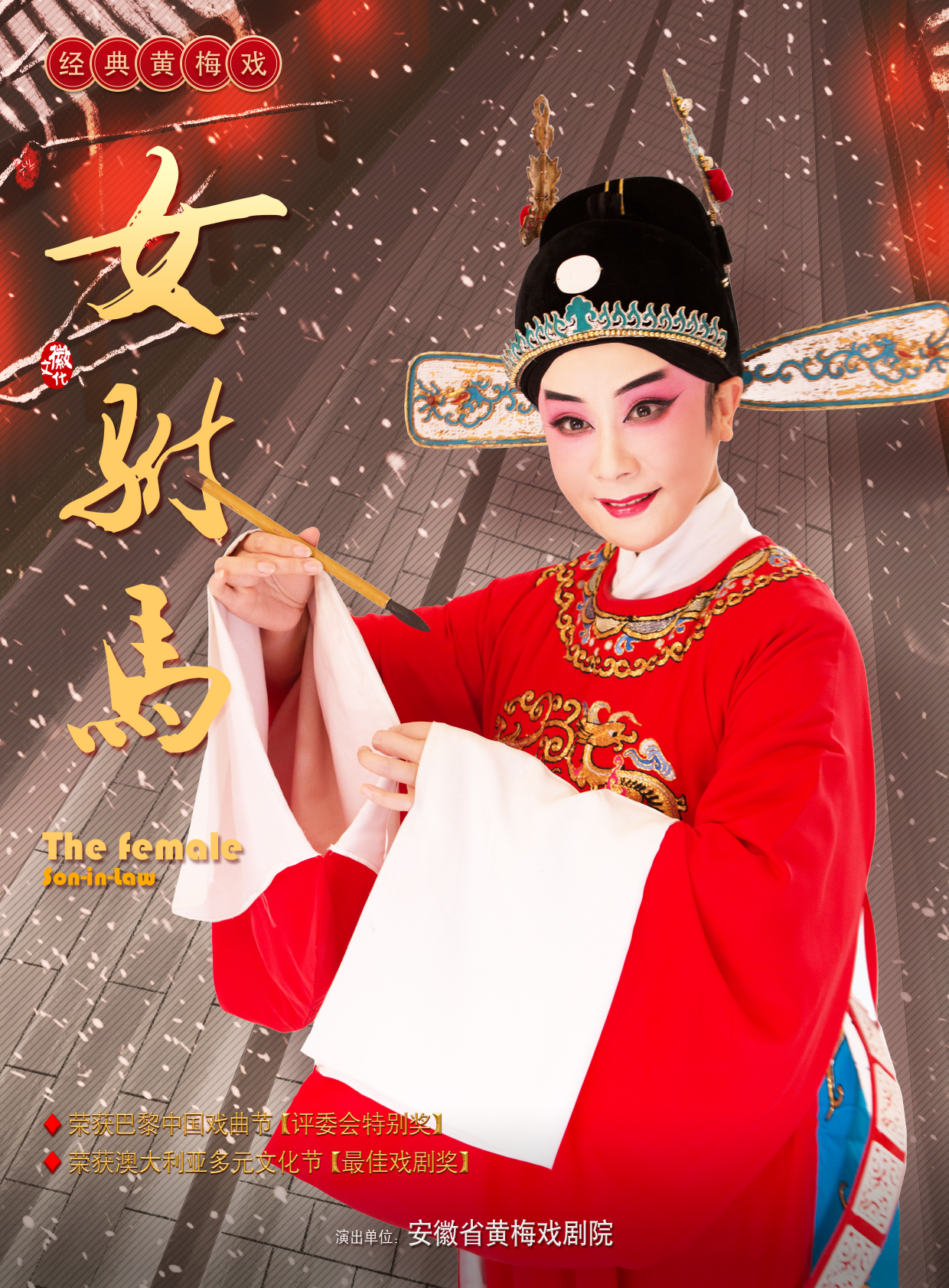 无码精品一区二区三区在线A片