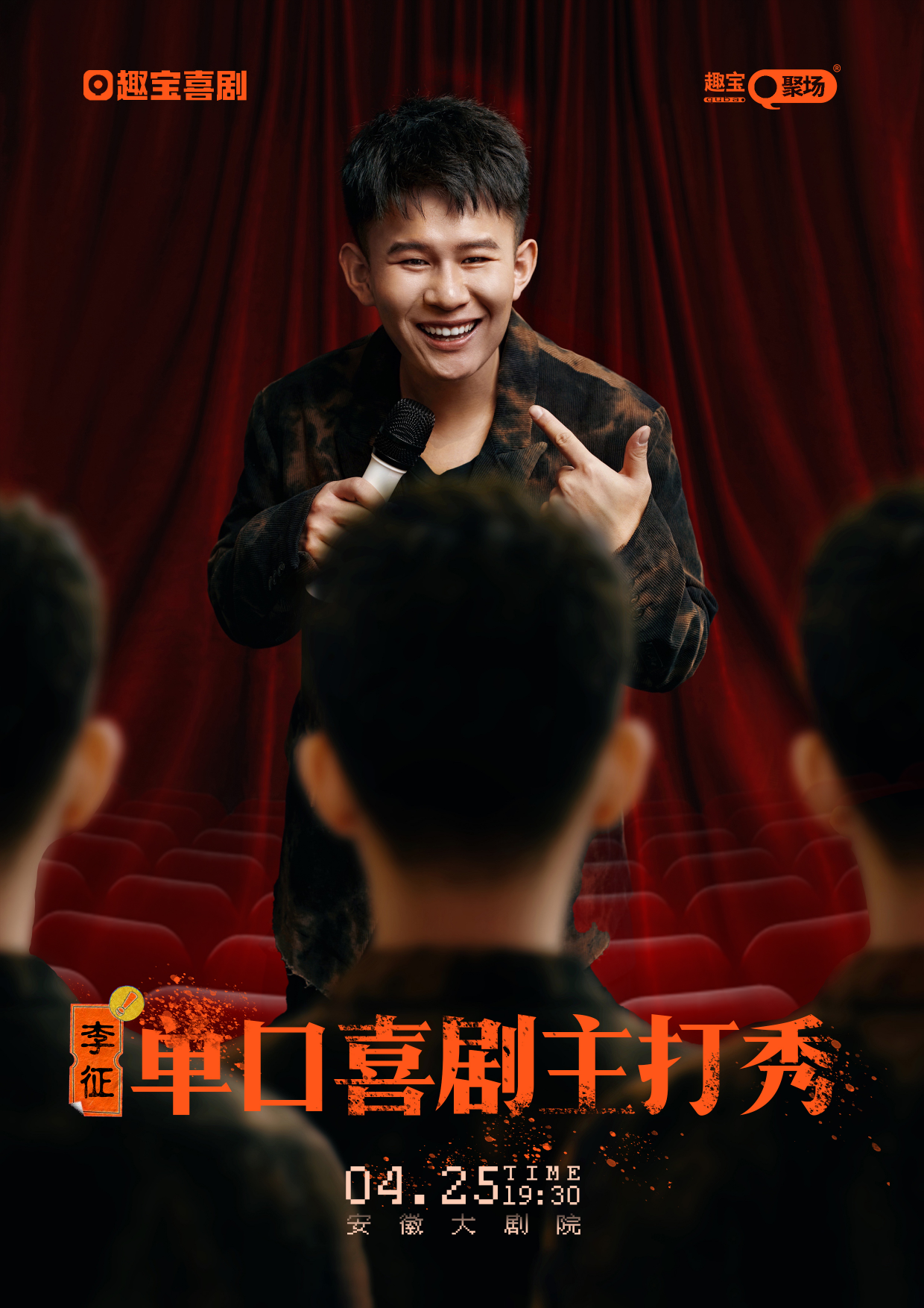 无码精品一区二区三区在线A片