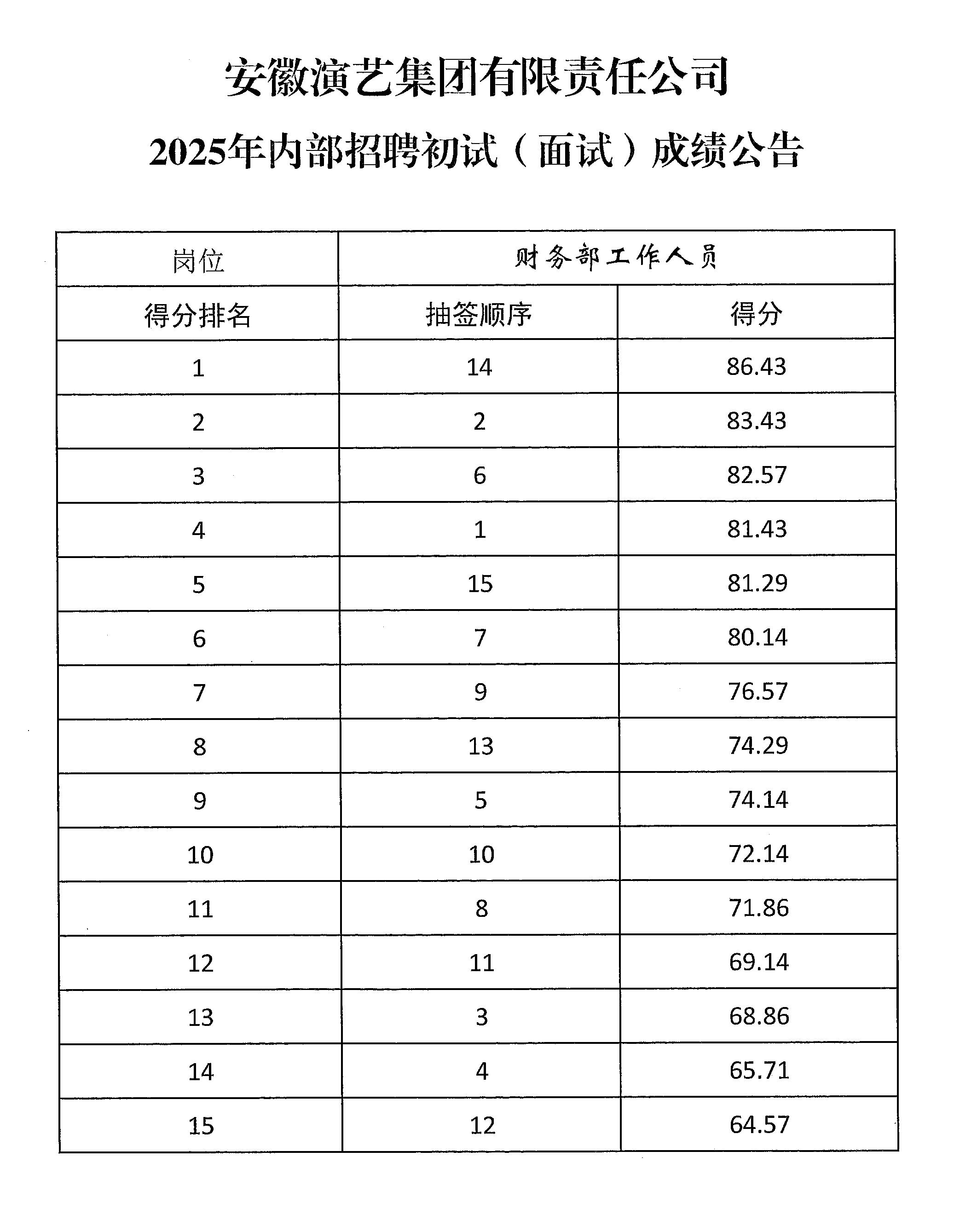 无码精品一区二区三区在线A片
