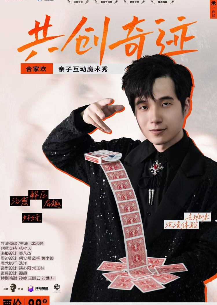 无码精品一区二区三区在线A片