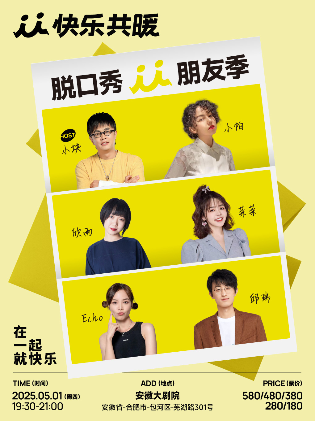 无码精品一区二区三区在线A片