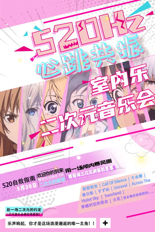 无码精品一区二区三区在线A片