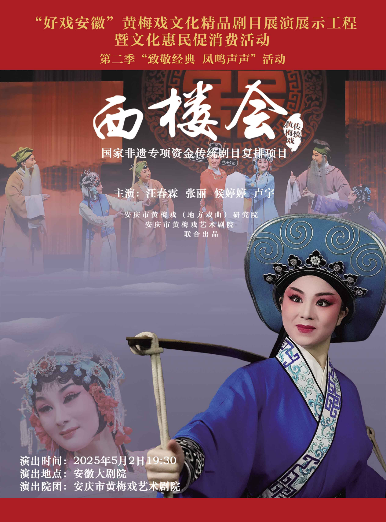 无码精品一区二区三区在线A片