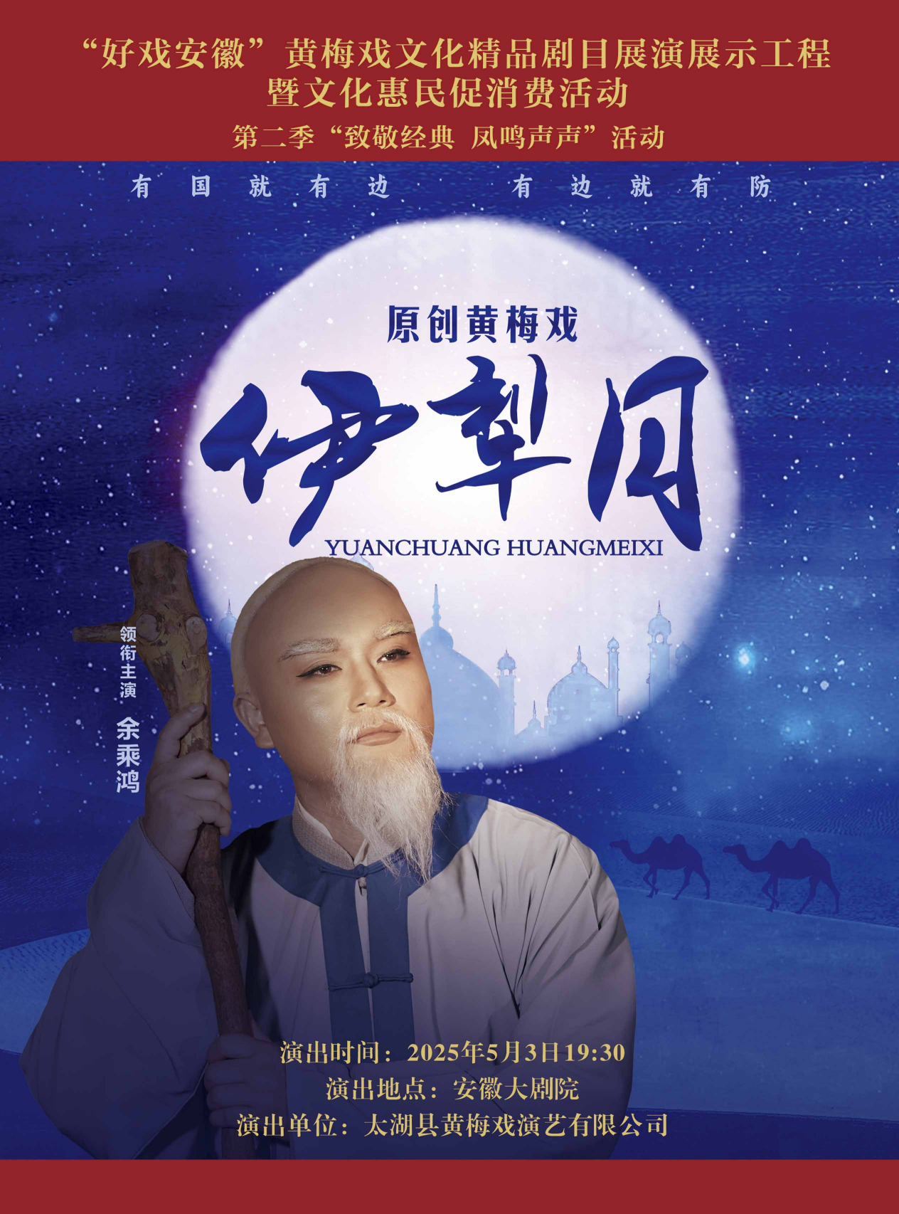 无码精品一区二区三区在线A片
