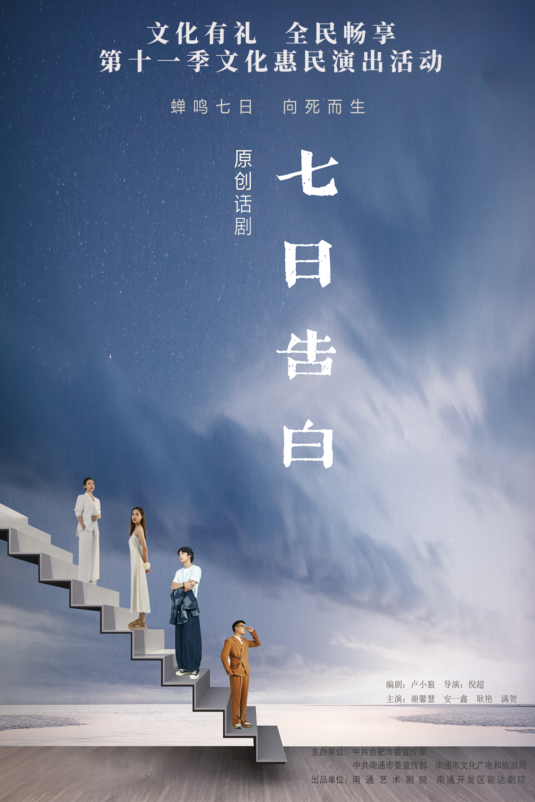 无码精品一区二区三区在线A片