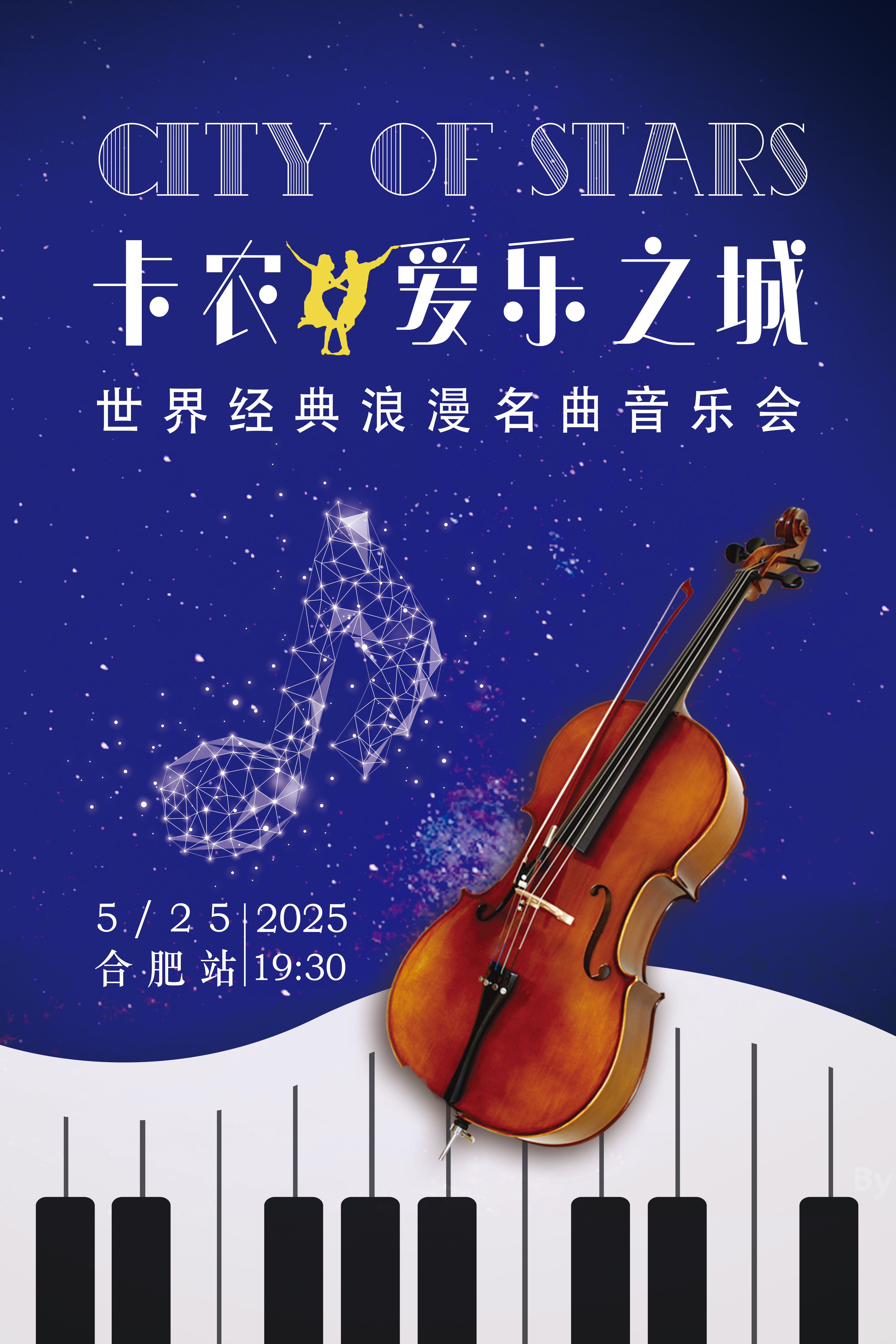 无码精品一区二区三区在线A片