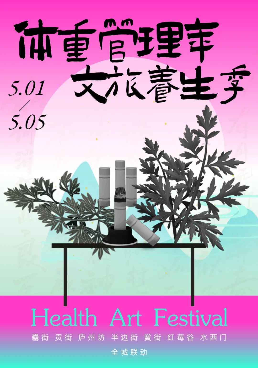 无码精品一区二区三区在线A片