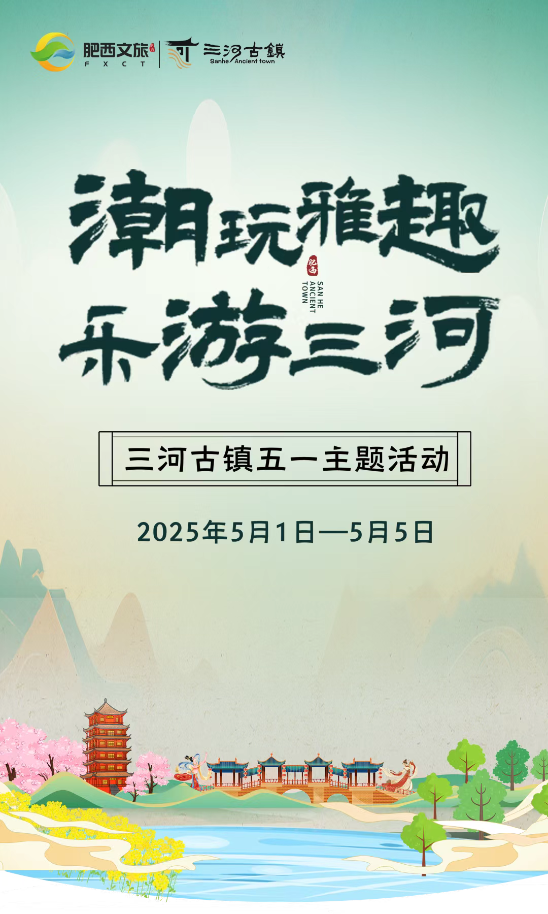 无码精品一区二区三区在线A片