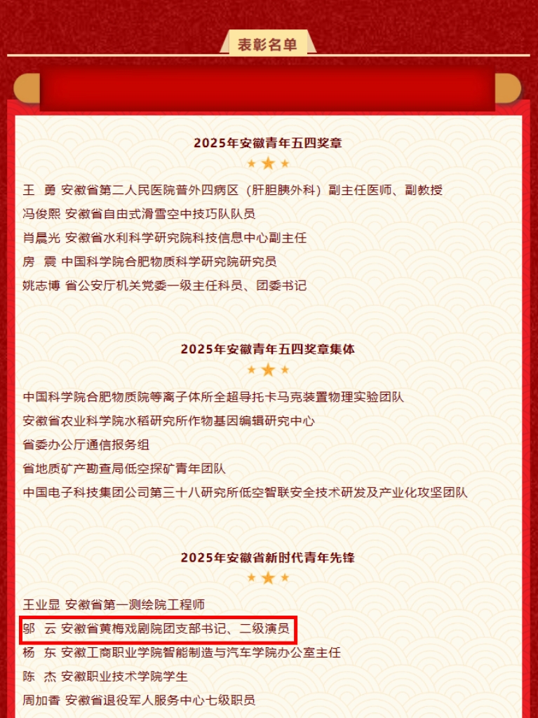 无码精品一区二区三区在线A片