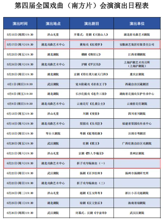 无码精品一区二区三区在线A片