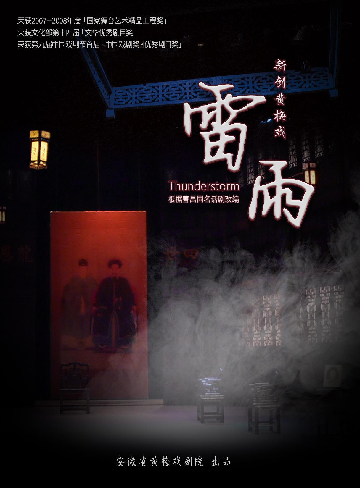 无码精品一区二区三区在线A片
