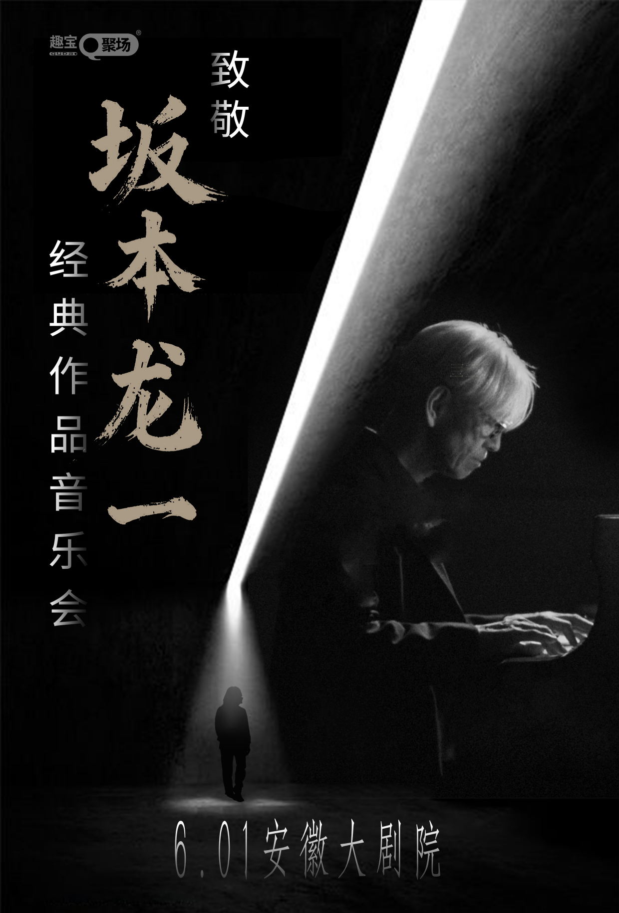 无码精品一区二区三区在线A片