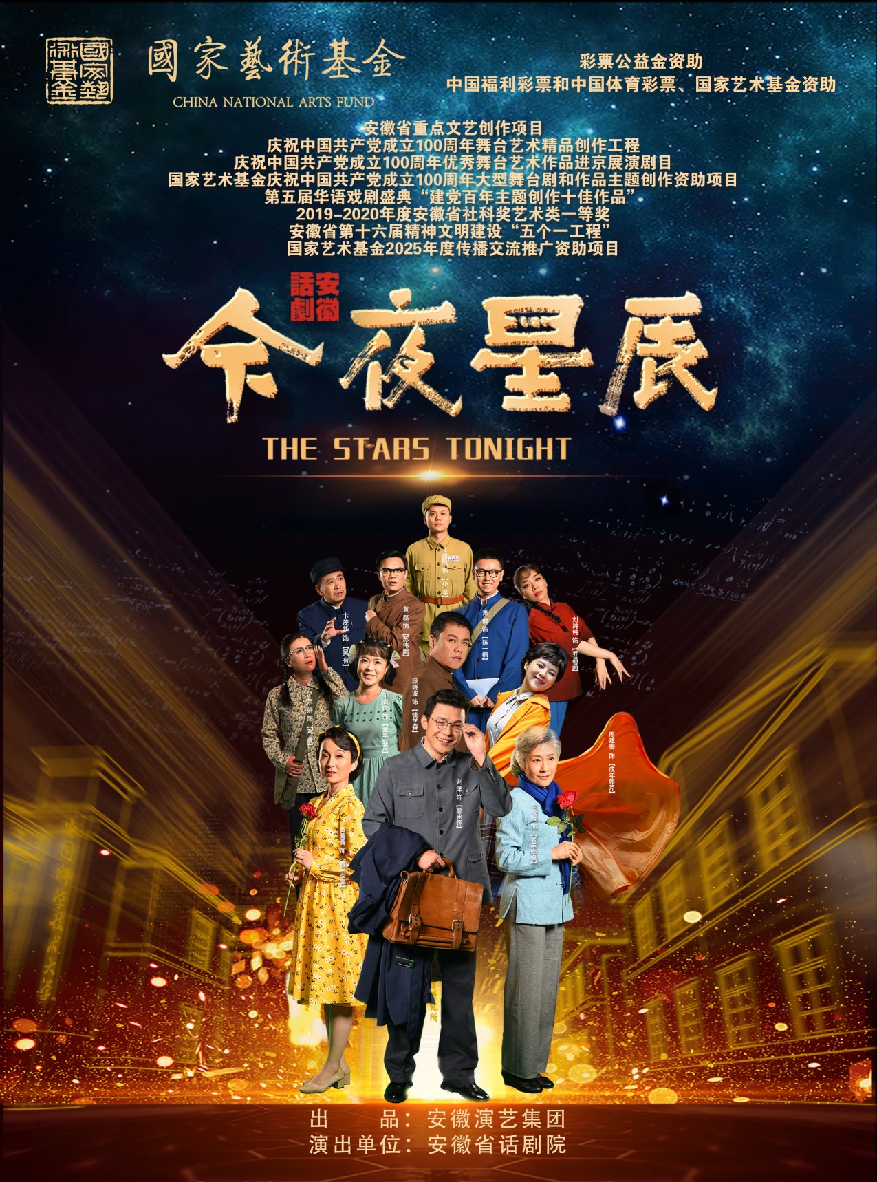 无码精品一区二区三区在线A片