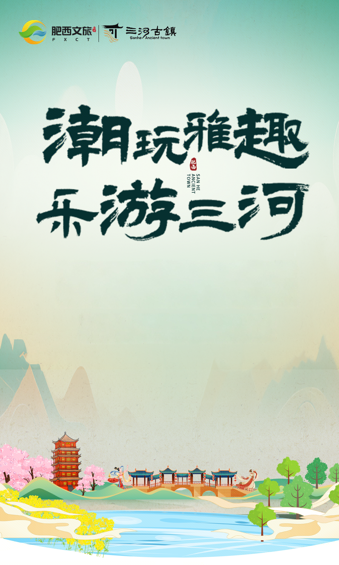 无码精品一区二区三区在线A片