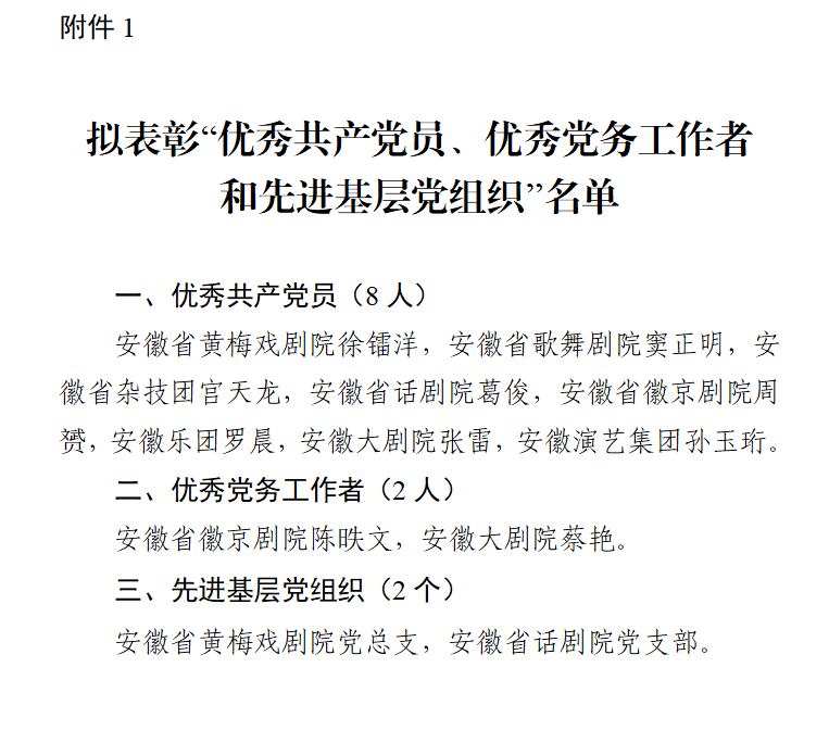 无码精品一区二区三区在线A片