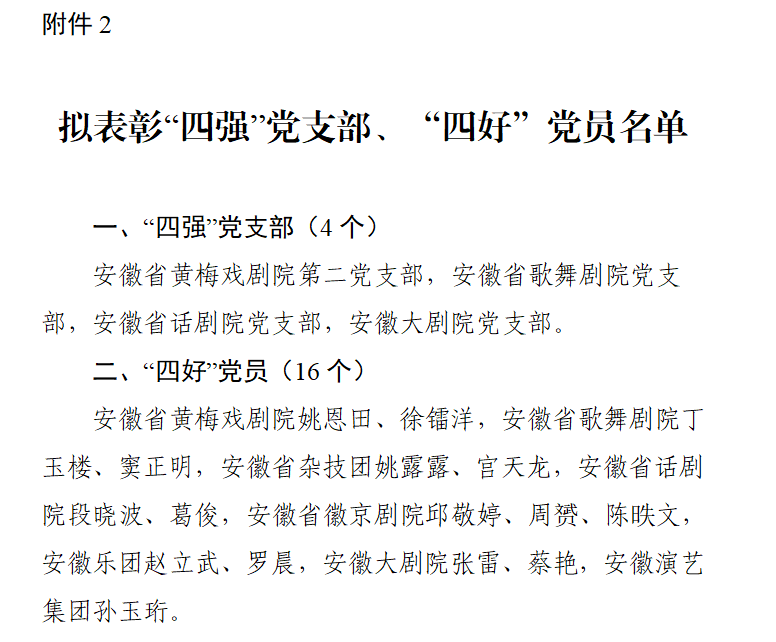 无码精品一区二区三区在线A片