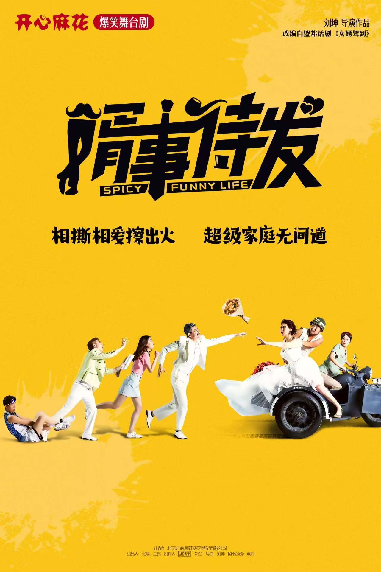 无码精品一区二区三区在线A片