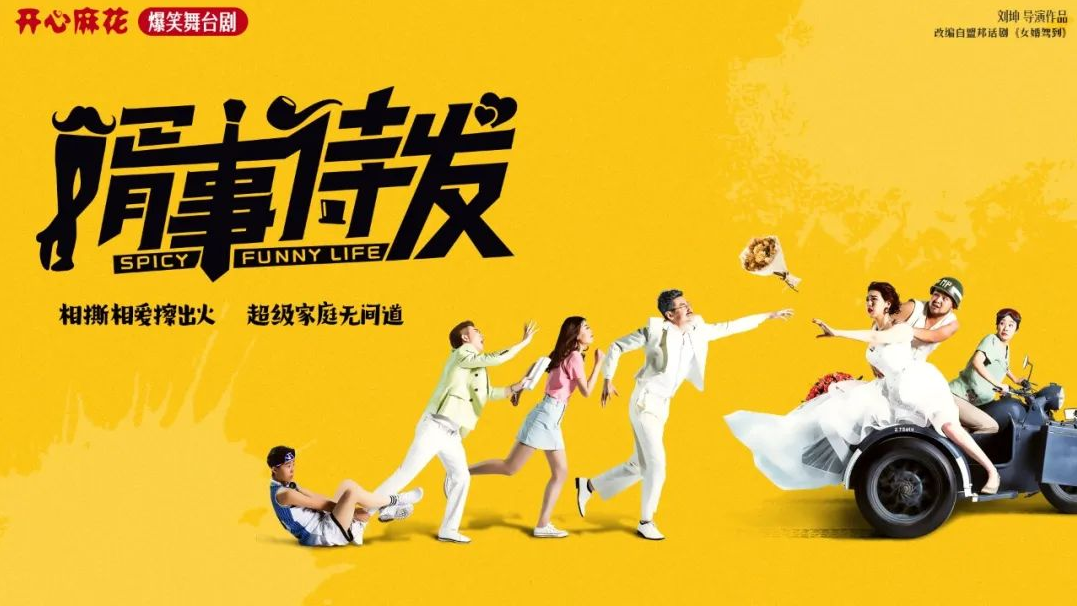 无码精品一区二区三区在线A片