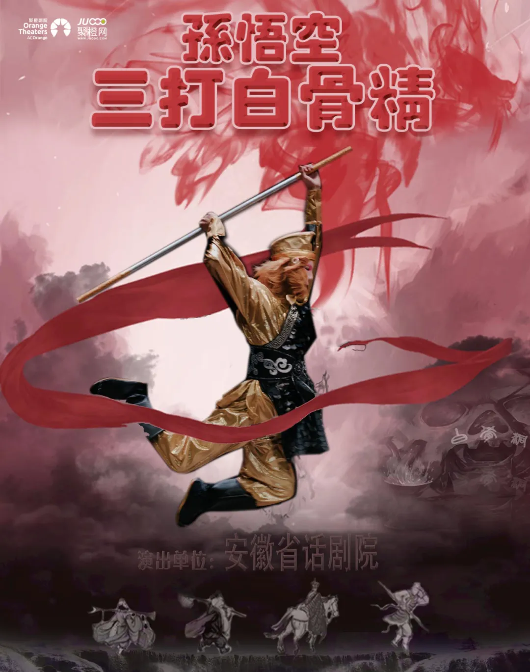 无码精品一区二区三区在线A片