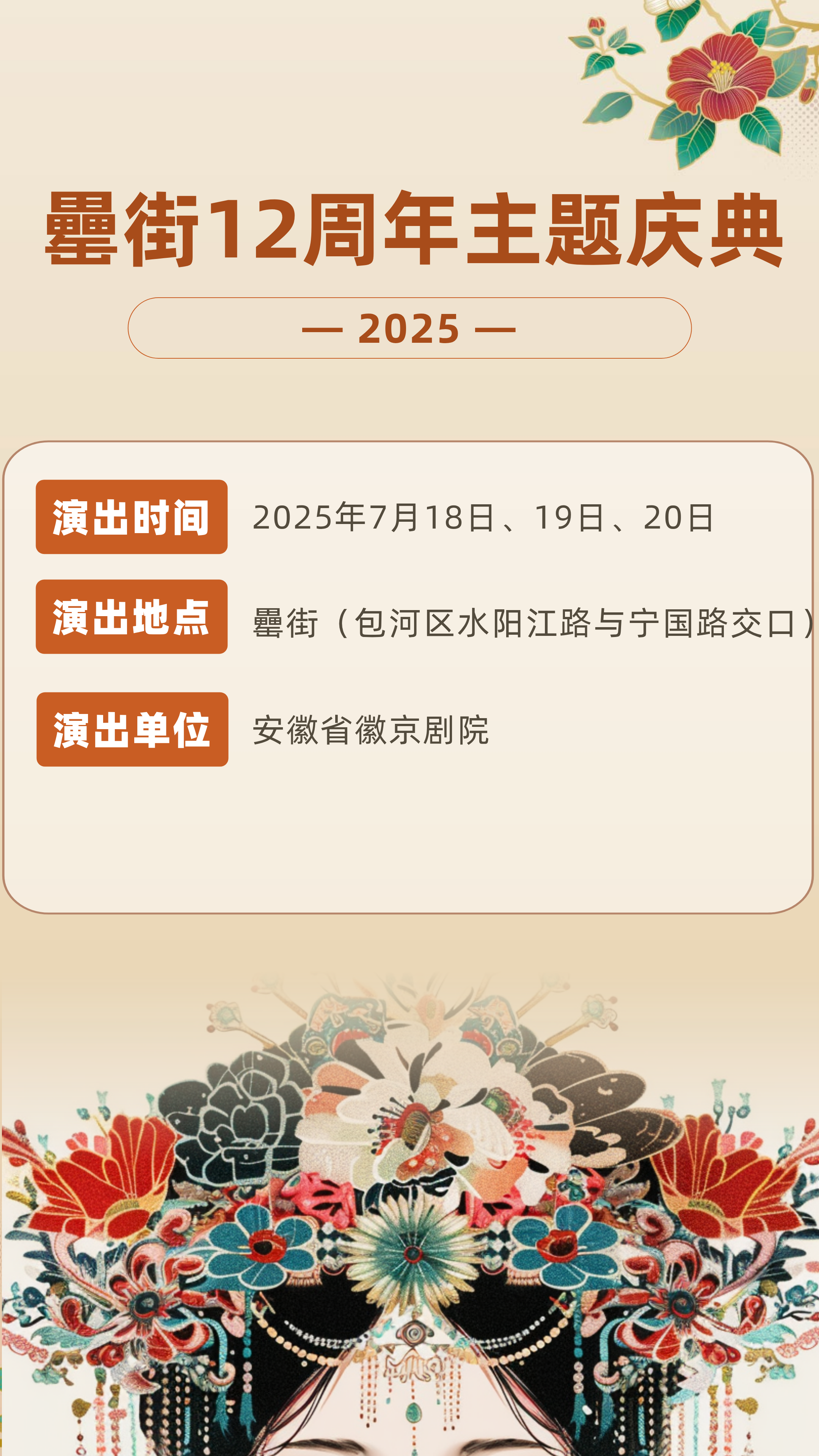 无码精品一区二区三区在线A片
